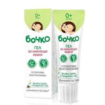 Бочко Гел за никнещи зъбки шипка, лайка и градински чай 0+ 20 мл