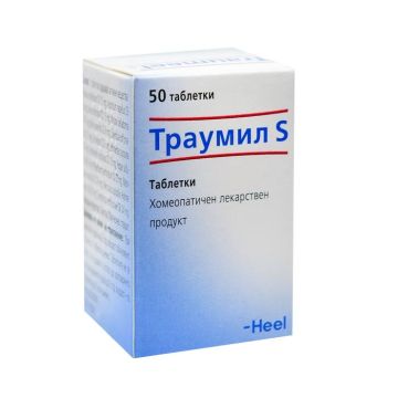 Heel Траумил S При леки наранявания и травми х50 таблетки 