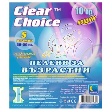 Clear Choice Нощни пелени за възрастни S 10 бр