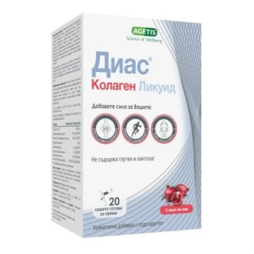 Диас Колаген Ликуид с вкус на нар за здрави кости и мускули 20 сашета Agetis