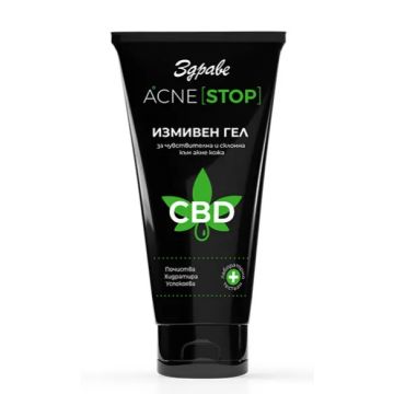Здраве Acne Stop CBD Измивен гел за чувствителна и склонна към акне кожа 150 мл