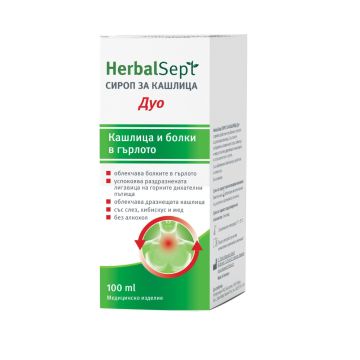 Dr. Theiss Herbalsept Дуо сироп за кашлица и болки в гърлото 100 мл