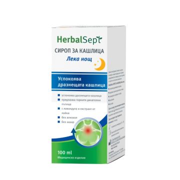 Dr. Theiss Herbalsept Лека нощ сироп за кашлица 100 мл