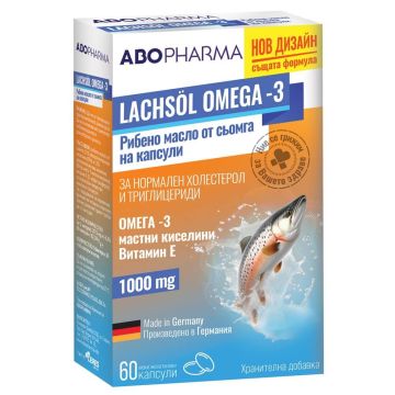 AboPharma Рибено масло от сьомга с Омега-3 мастни киселини и Витамин Е 1000 мг х 60 капсули