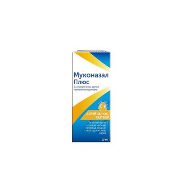Muconasal Plus Спрей за нос 10 мл