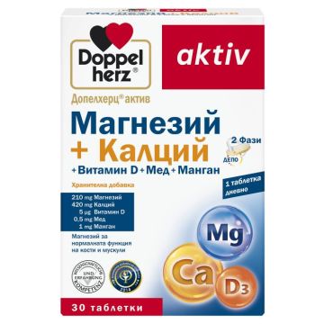 Doppelherz Допелхерц актив Магнезий + Калций + Витамин D3 + Мед + Манган х 30 таблетки