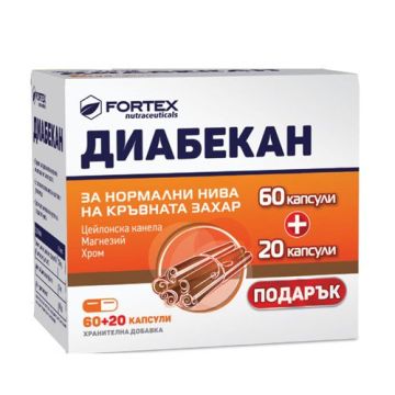 Fortex Диабекан за нормални нива на кръвната захар 200 мг х 60 капсули + 20 капсули подарък