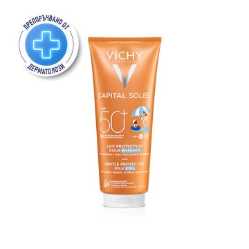 Vichy Capital Soleil Kids Слънцезащитно мляко за деца SPF50+ 300 мл