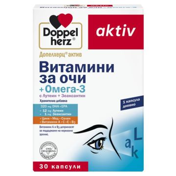 Doppelherz Допелхерц актив Витамини за очи + Омега-3 х30 капсули