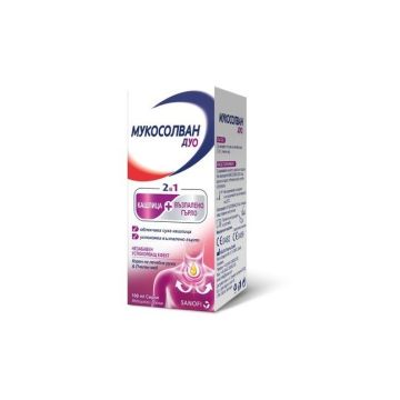 Mucosolvan Duo 2 in 1 сироп за кашлица и възпален гърло 100 мл