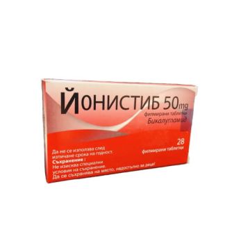 Йонистиб 50 мг х 28 таблетки Romastru