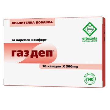 Газдеп 500мг х30 капсули Erbozeta
