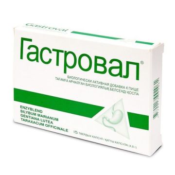 Гастровал x15 капсули Valentis