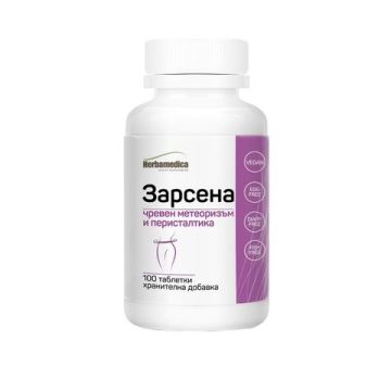 Herbamedica Зарсена за намаляване на теглото х100 таблетки
