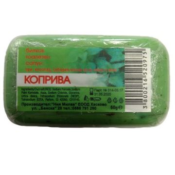 Ния Милва Тоалетен сапун с екстракт от коприва 60 гр