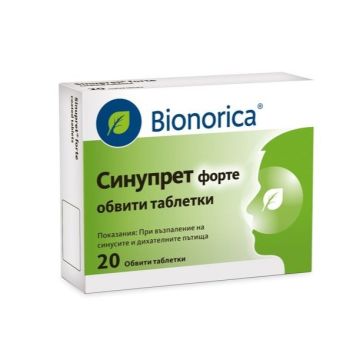 Bionorica Синупрет Форте за възпалени синуси х 20 обвити таблетки