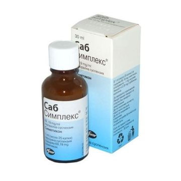 Саб Симплекс Капки при газове 30 мл  Pfizer