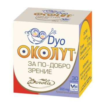 Borola Ocolut Duo Околут дуо за добро зрение 300 мг х30 капсули