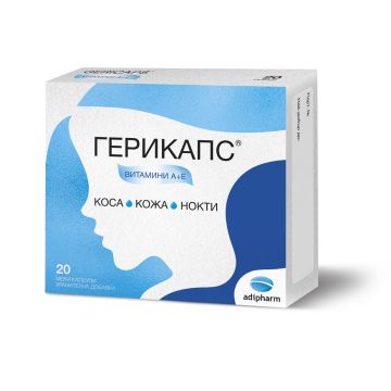 Герикапс Витамини А + Е х20 капсули Adipharm 