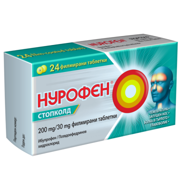 Нурофен Стопколд х 24 таблетки