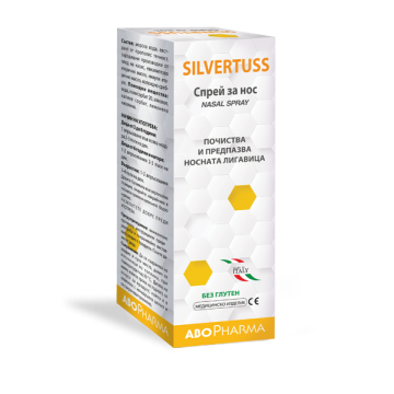 AboPharma Silvertuss Спрей за нос 15 мл