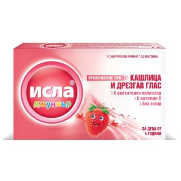 Исла Джуниър При суха кашлица и дрезгав глас 20 пастила Engelhard Arzneimittel