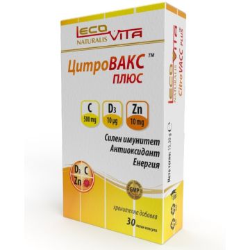 Lecovita ЦитроВАКС Плюс 30 капсули