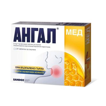 Ангал Мед при възпалено гърло 5 мг/ 1 мг х 24 таблетки за смучене Sandoz
