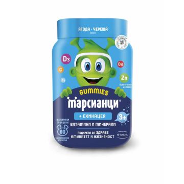 Walmark Марсианци Гъми с Ехинацея Мултивитамини за деца х 60 желирани марсианчета