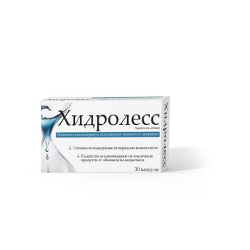NaturProdukt Хидролесс при задържане на течности х 30 капсули