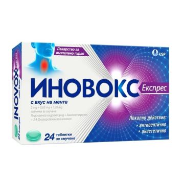 Иновокс Експрес при възпалено гърло с вкус на мента x 24 таблетки за смучене US Pharmacia