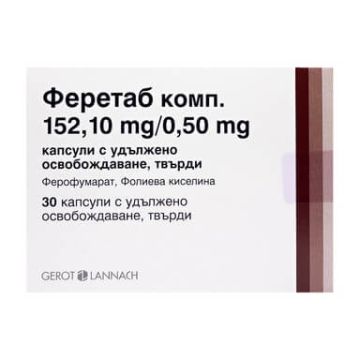 Феретаб комп 152.10 мг/0.5 мг х 30 капсули Gerot