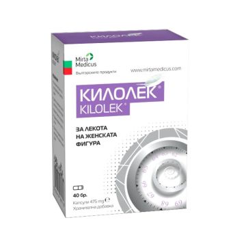 Килолек за лекота на женската фигура 475 мг х 40 капсули
