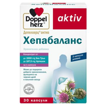 Doppelherz Допелхерц актив Хепабаланс х 30 капсули