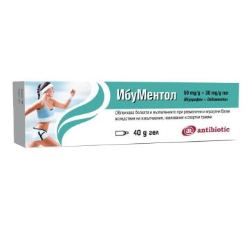 Ibumentol gel при ревматични и мускулни болки 40 гр