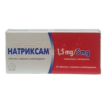 Натриксам 1,5 мг/5 мг х 30 таблетки Servier 