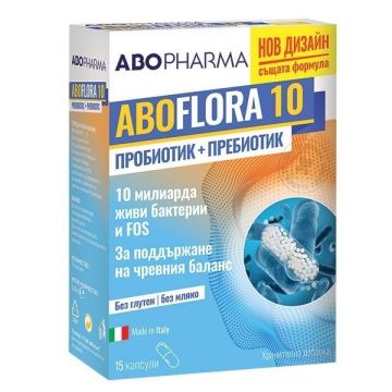 Aboflora 10 Пробиотик с пребиотик за здрава чревна флора и имунитет х 15 капсули 