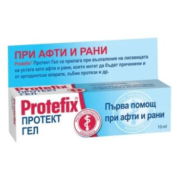 Protefix Протект гел първа помощ при афти и рани в устната кухина 10 мл Queisser Pharma