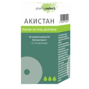 Акистан Капки за очи 2.5 мл Pharmaselect 