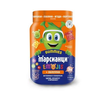 Walmark Марсианци Gummy Защитни Сили за здраве, имунитет и жизненост х 50 желирани марсианчета