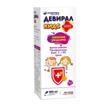 Fortex Девирал Кидс Сироп за имунна защита 150 мл 