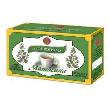 Биопрограма Чай Маточина х 20 бр
