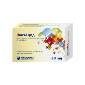 Ланзацид 30 мг х 30 капсули Чайкафарма