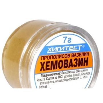 Хемовазин Прополисов вазелин крем при възпаления 7 гр Хигитест 