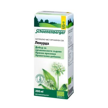 Био Сок от Левурда (див чесън) 200 мл Schoenenberger