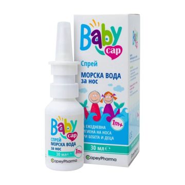 BabyCap Морска вода спрей за нос 30 мл 