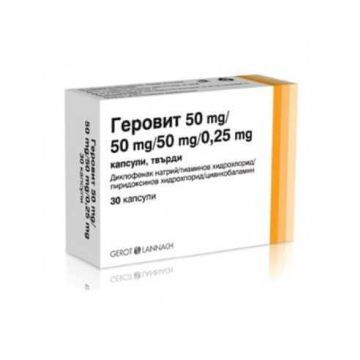 Геровит 50 мг/50 мг/50 мг/0.25 мг х 30 капсули Gerot