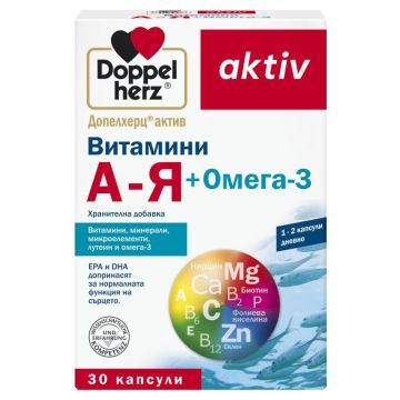 Doppelherz Допелхерц актив Витамини А-Я + Омега-3 х 30 капсули