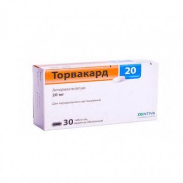 Товакард 20 мг х 30 таблетки Zentiva