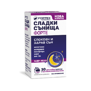 Fortex Сладки сънища Форте за спокоен и здрав сън 30 таблетки